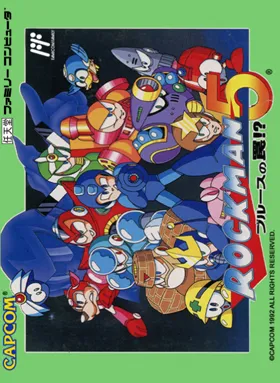 Rockman 5 - Blues no Wana! (Japan) box cover front